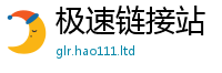 新澳门天天免费精准大全谜语尚...